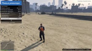 GTA 5 Как включить режим режисера на PS