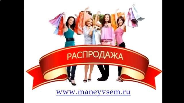 Детская Обувь Интернет Магазин Распродажа