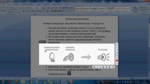 StarLine A-91. Меняем температуру автозапуска двигателя на -10 градусов.
