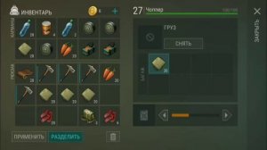 ЛАСТ ДЕЙ, МОЙ ПЕРВЫЙ РЕЙД! ПОЛУЧИЛ МНОГО ХОРОШЕГО) ЛДОЕ