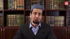 Толкование хадисов. Тема: Хадис Пророка (мир ему) о милосердии.