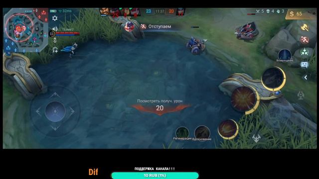 Stream Mobile Legend Bang Bang