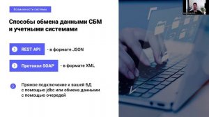 14.09.2023  Вебинар с Группой компаний EGAR Technology