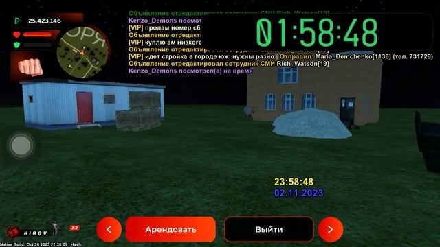 Ловлю вышки с ios сервер: KIROV Nick: Kenzo_Demons) смотреть онлайн