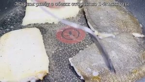 Камбала в духовке под сырной корочкой