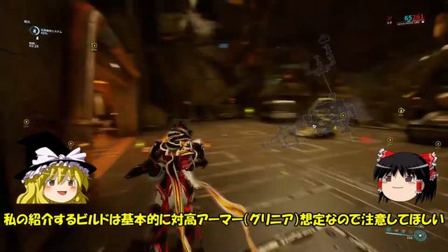 ACCELTRA ゆっくりの武器ビルド紹介 warframe смотреть онлайн