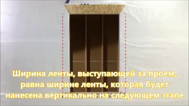 Герметизирующая лента 3MTM 8067 – Установка окна смотреть онлайн