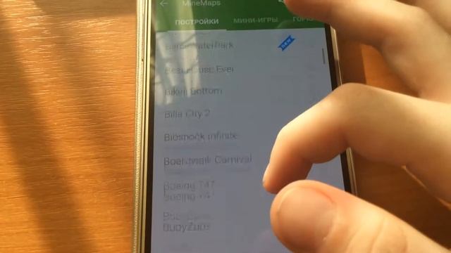 Как скачать карту Minecraft на Андроид смотреть онлайн