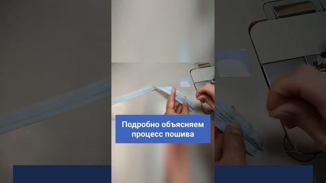 Смотрите на канале - как сшить подушку своими руками #shorts #подушка #шитьедляначинающих