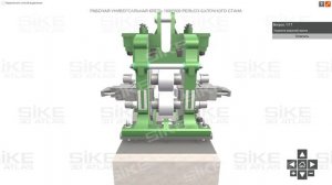 Устройство рабочих клетей прокатных станов — Онлайн-тренажер (3D Атлас) SIKE