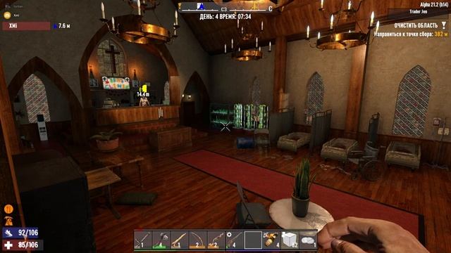 7 Days to Die | Выполняем задания смотреть онлайн