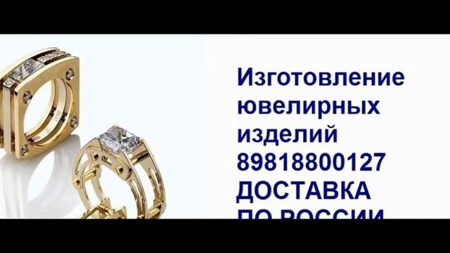 Изготовление кольца в СПб смотреть онлайн