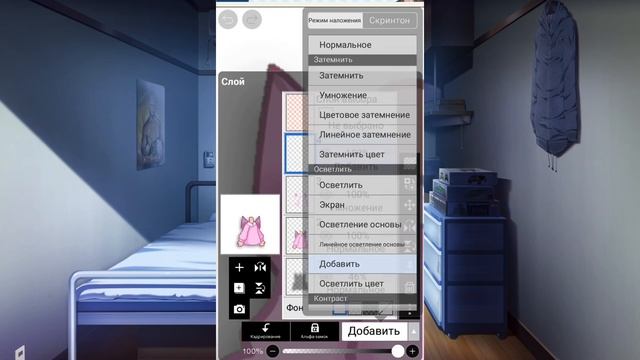 ?Туторал по обработке одежды! ||Гача Лайф|| Обработка