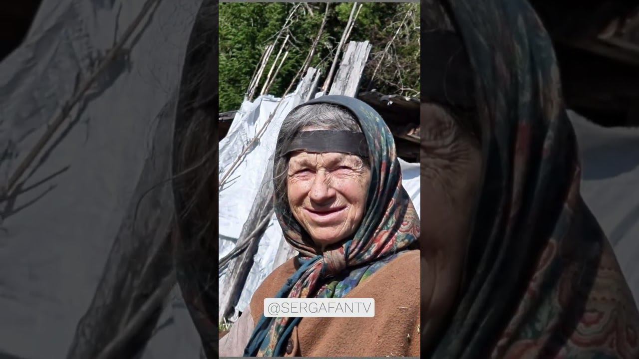 Дикие звери уже в огороде Агафьи Лыковой #агафья #лыкова #староверы #агафьялыкова смотреть онлайн