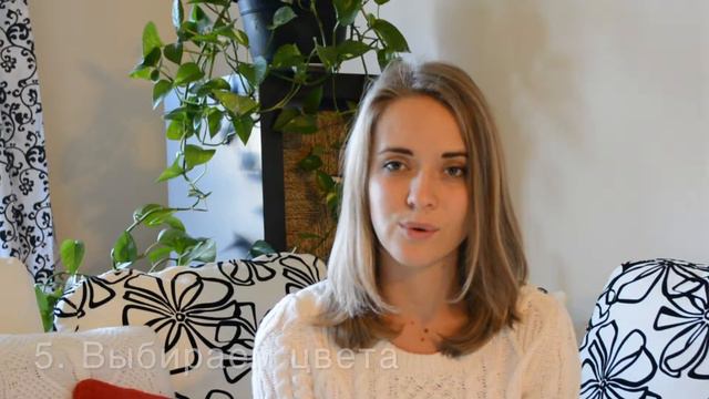 Как составить капсульный гардероб / советы по составлению капсульного гардероба