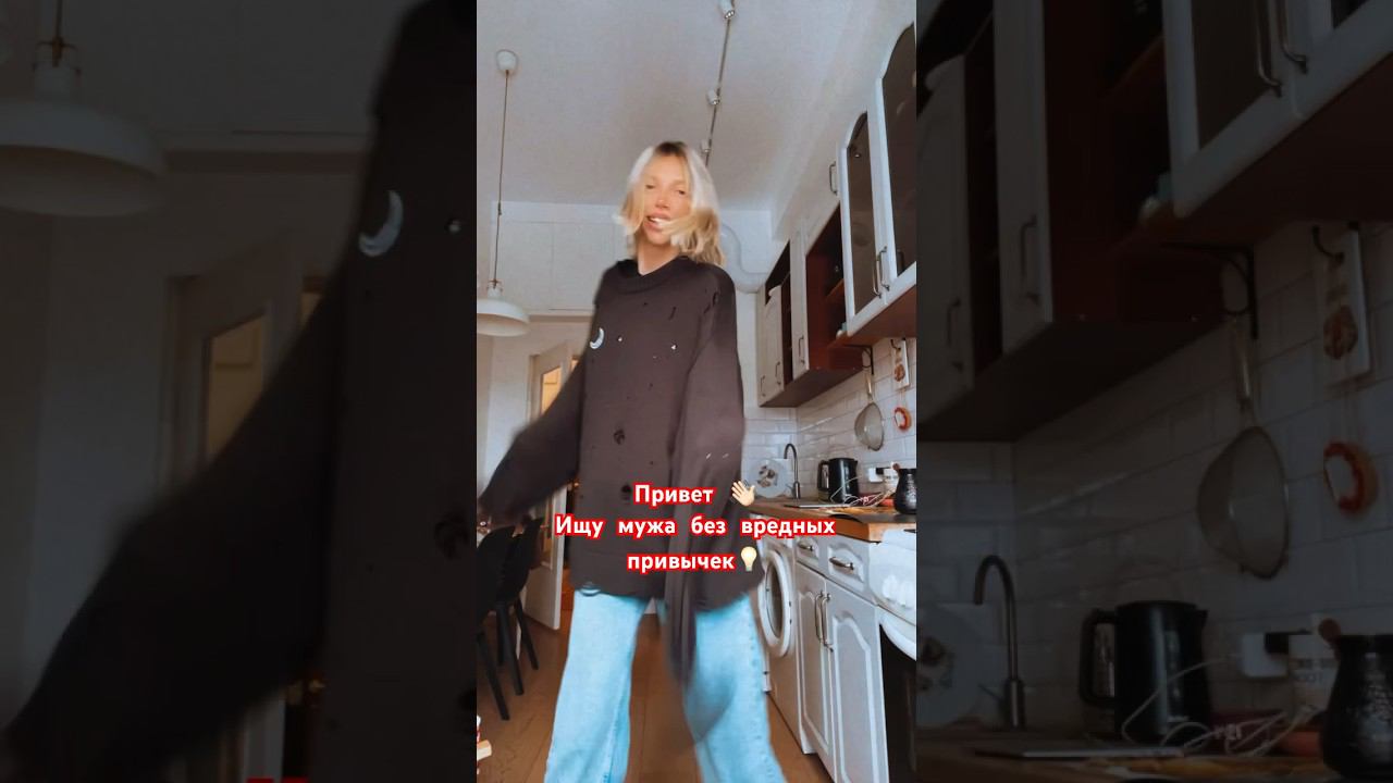 Ищу мужа смотреть онлайн