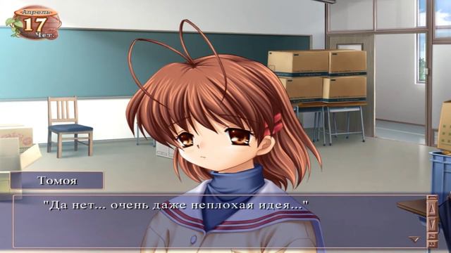Играем в Clannad RU серия #10 Большая Семья Булочек! смотреть онлайн