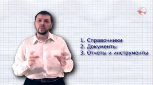 Введение к инструкциям Нетикс Трицепс