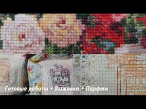 Семь раз отмерь, один раз отрежь / Готовые работы / Неприятная неожиданность