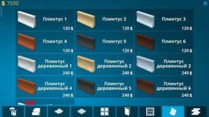 Делаем гостиную в игре House designer.#1