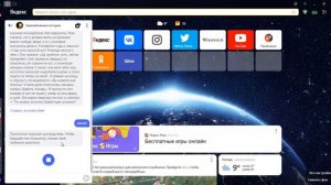 Играю в игру Яндекс Алисы "Занимательные истории"