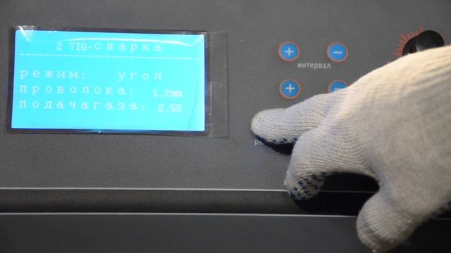 Аппарат для ремонта пресс форм и штампов