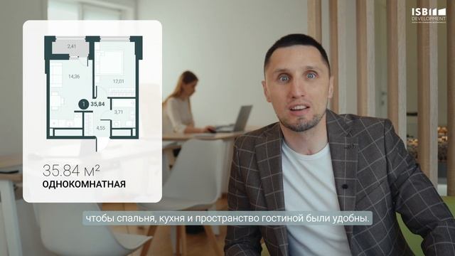 5 самых популярных планировок в ЖК "Мотивы"