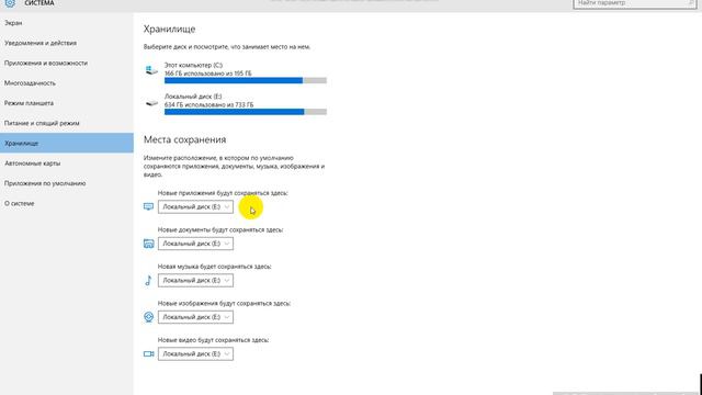Ошибка магазина Windows (0х80070057) смотреть онлайн