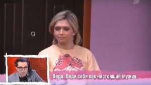 Южное Бутово - 7