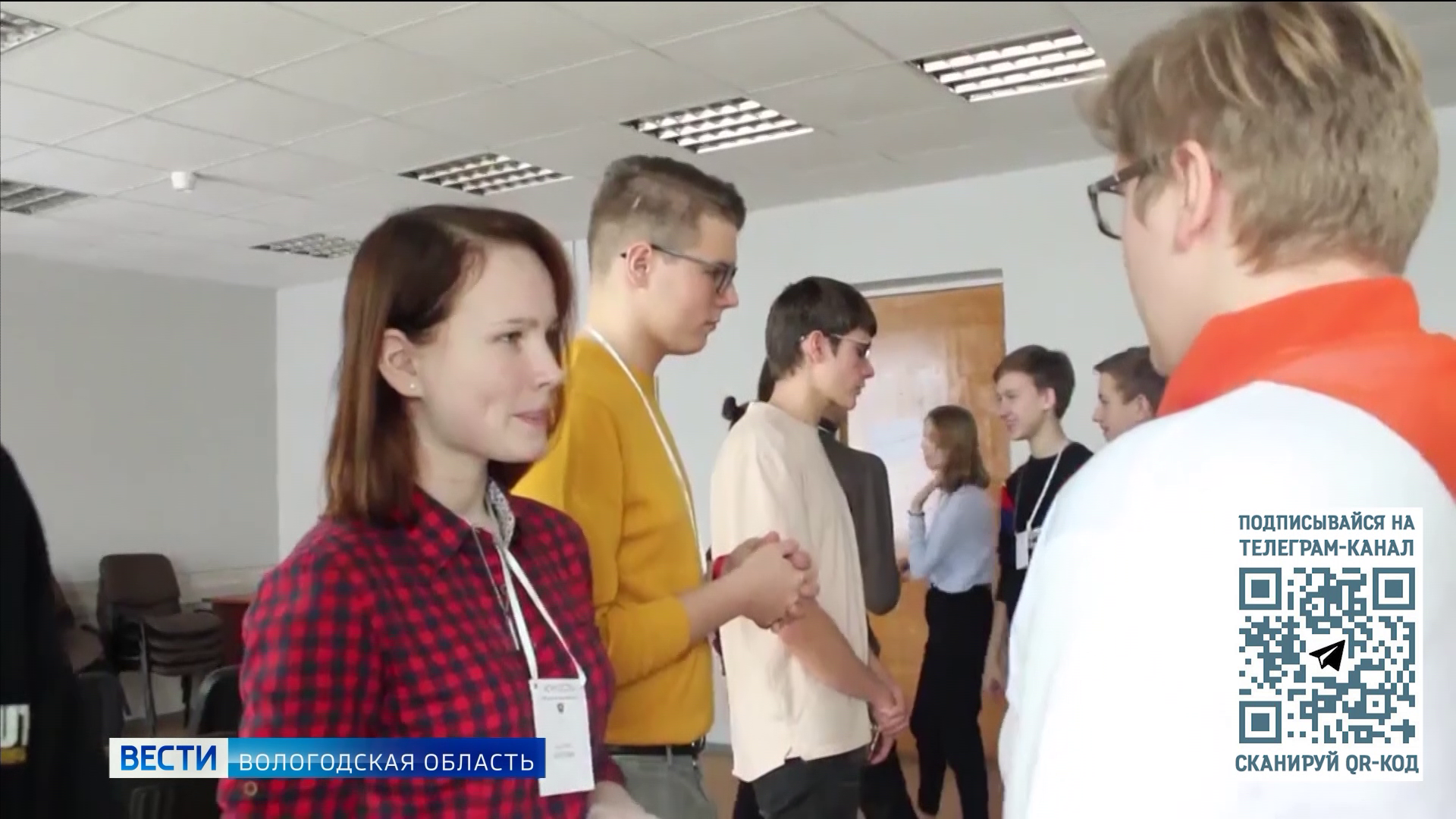 Образовательный форум «Юность» пройдет в Вологде в ближайшие выходные