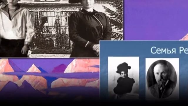 Памяти Николая Рериха. 1 Поездка по старине. смотреть онлайн