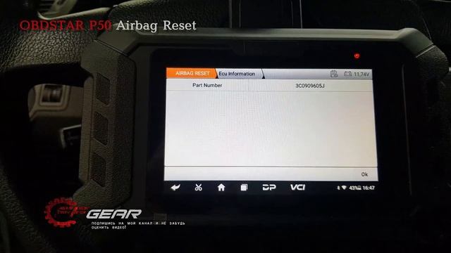 Сброс Crash Data VW Passat B6 | OBDSTAR P50 #OBDSTAR #AIRBAG #OffGear смотреть онлайн