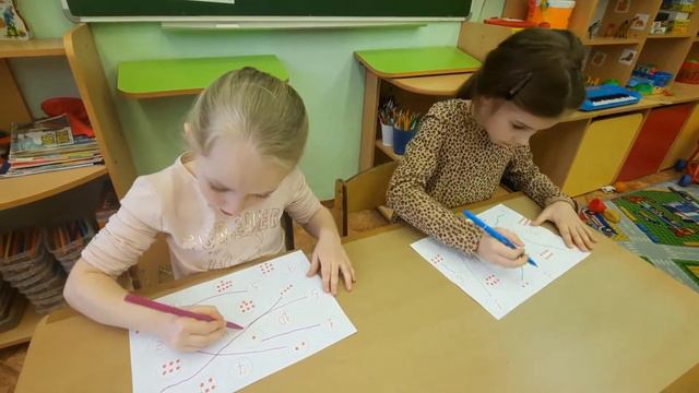 Игра "Посчитай и найди нужную цифру"