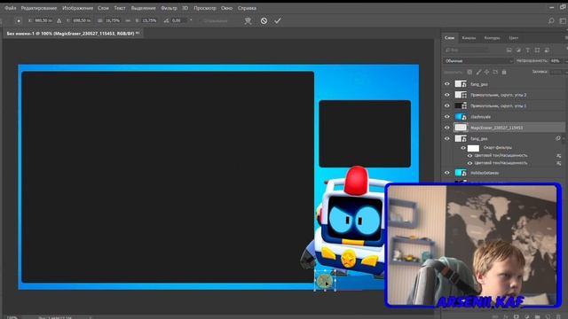Как сделать оверлей в адоп фотошопе (с комьюнити ) смотреть онлайн