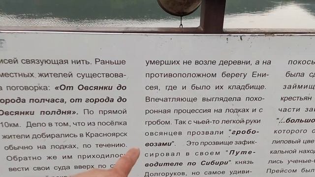 А в историческом поселении Колывань где такое можно увидеть?