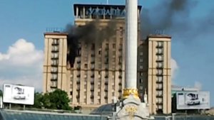 В Киеве горела гостиница "Украина"