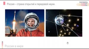 13.02. разговоры о важном 1-2 класс