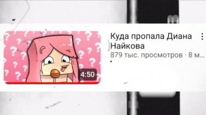 Dalmee - новый маразм? будущее канала!