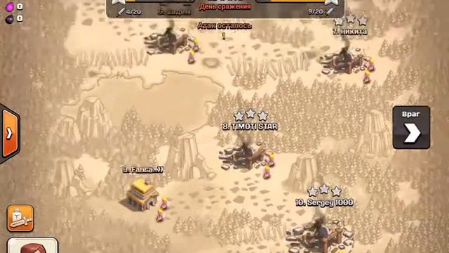 Clash of Clans Атака шарами 2 лвл возможно или нет смотреть онлайн