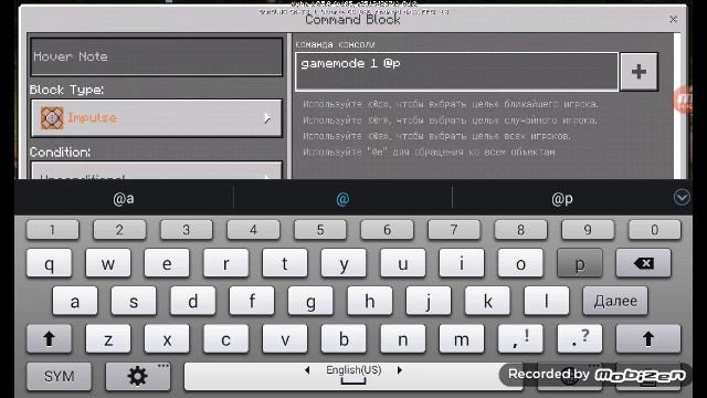 Обзор  Майнкрафта версии 1.0.0.5.0  команднык блоки и ссылка на сайт где можно скачать бесплатно ма