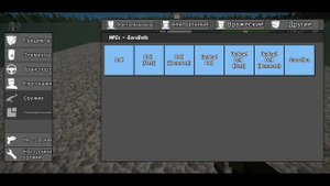GOREBOX REMASTERED НОВАЯ КАРТА И АВТО ЗАГРУЗЧИК КАРТ ГОРЕБОКС ОБНОВЛЕНИЕ НА АНДРОИД GOREBOX UPDATE