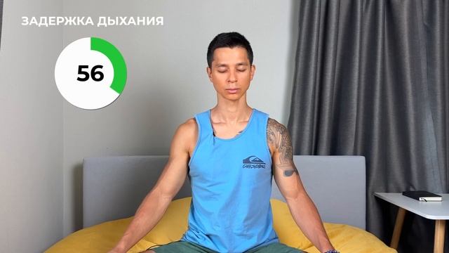 Это дыхание раскроет скрытые возможности твоего тела - Вим Хоф