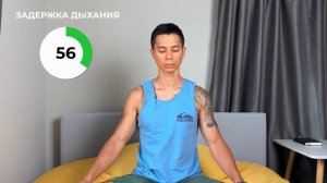 Это дыхание раскроет скрытые возможности твоего тела - Вим Хоф