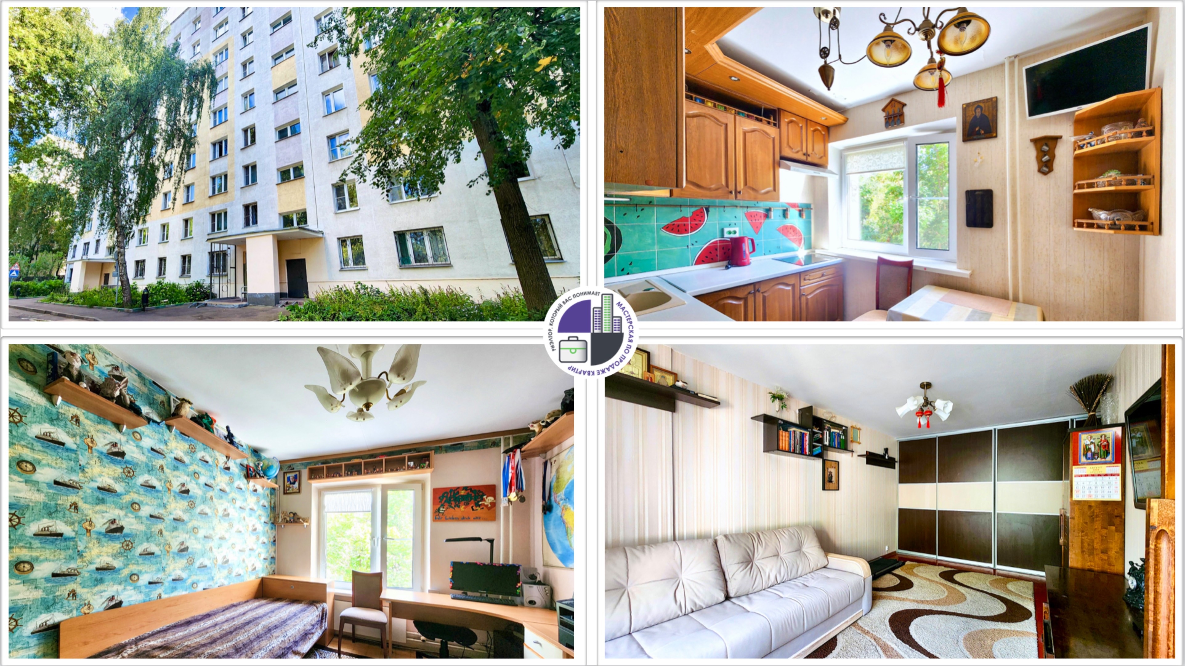 Продажа 2-комнатной квартиры по адресу: г.Москва, ул Маршала Захарова, д 21, корп 1 смотреть онлайн