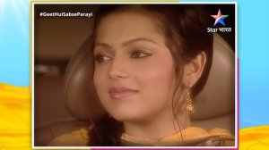 FULL EPISODE-108 || Geet Milee Apni Bahen Se | Geet Hui Sabse Parayi || गीत हुई सबसे पराई