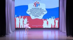 «Вариация из балета кукол» исп. Забродская Елизавета