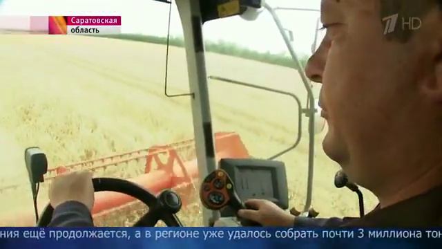 В России в этом году может быть собрано 116 миллионов тонн зерна — абсолютный исторический рекорд смотреть онлайн