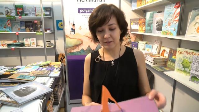 Бестселлеры "Поляндрия" на nonfiction18 смотреть онлайн