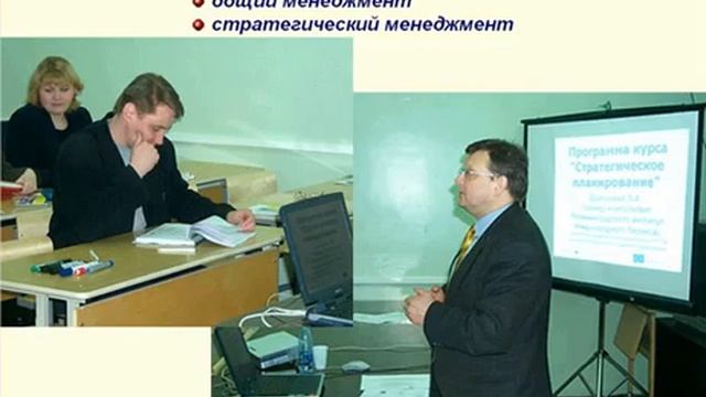 урок 1 Понятие менеджмента