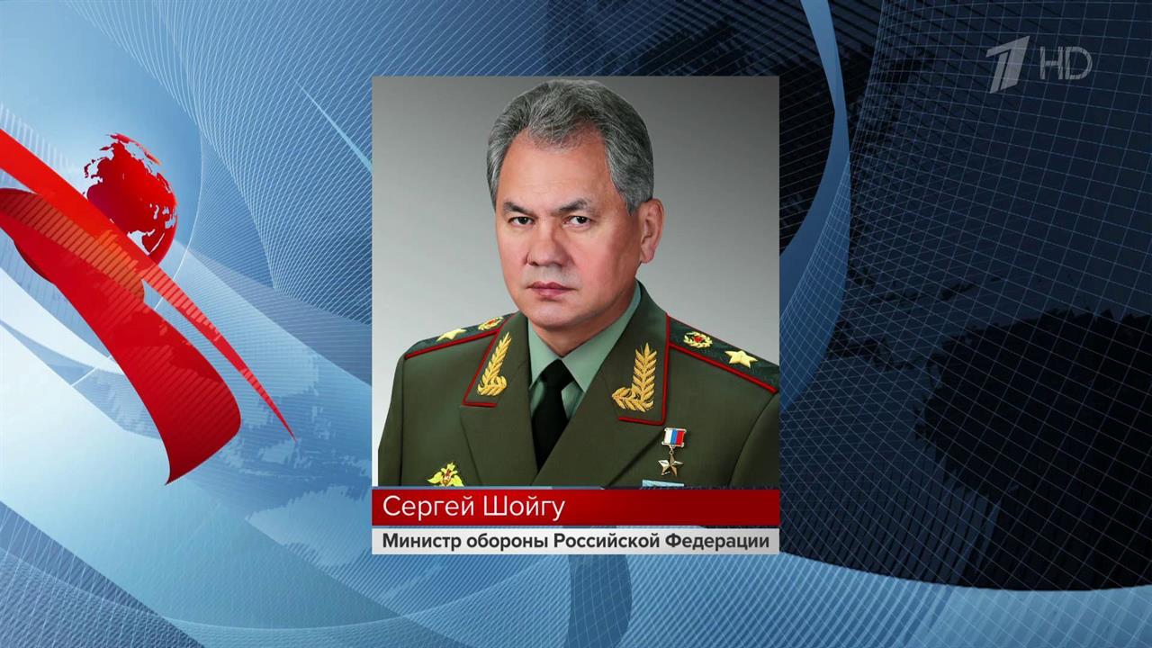 Сергей Шойгу провел селекторное совещание в Министерстве обороны